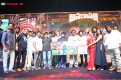 Anakapalli-Pre-Release-Event-1