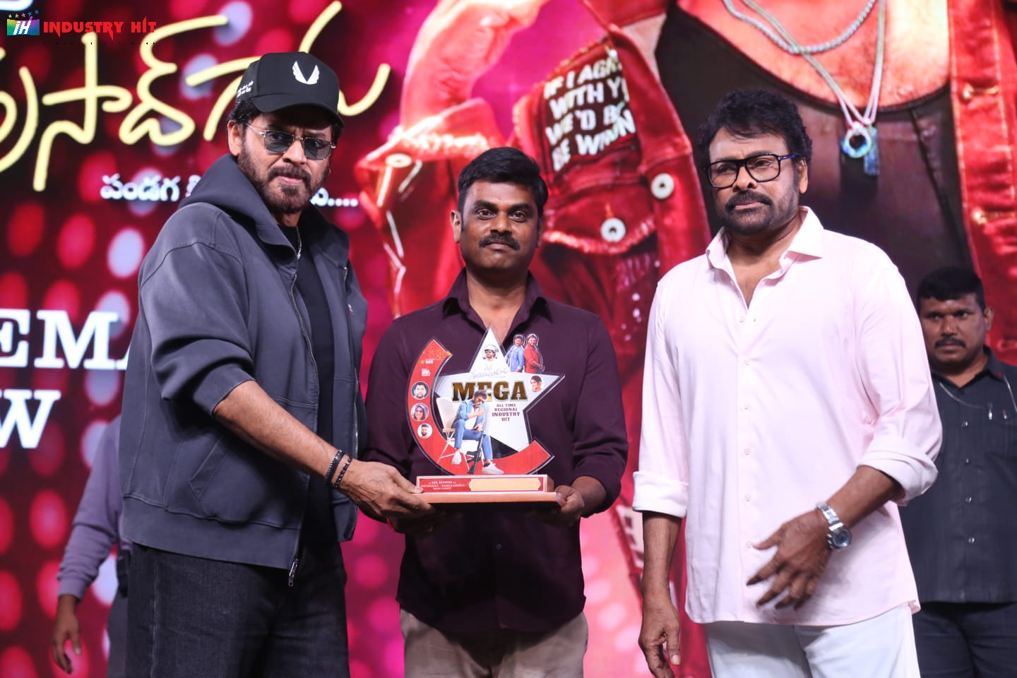 Mana-ShankaraVaraPrasad-Garus-All-Time-Regional-Industry-Hit-Celebrations-Photos-266