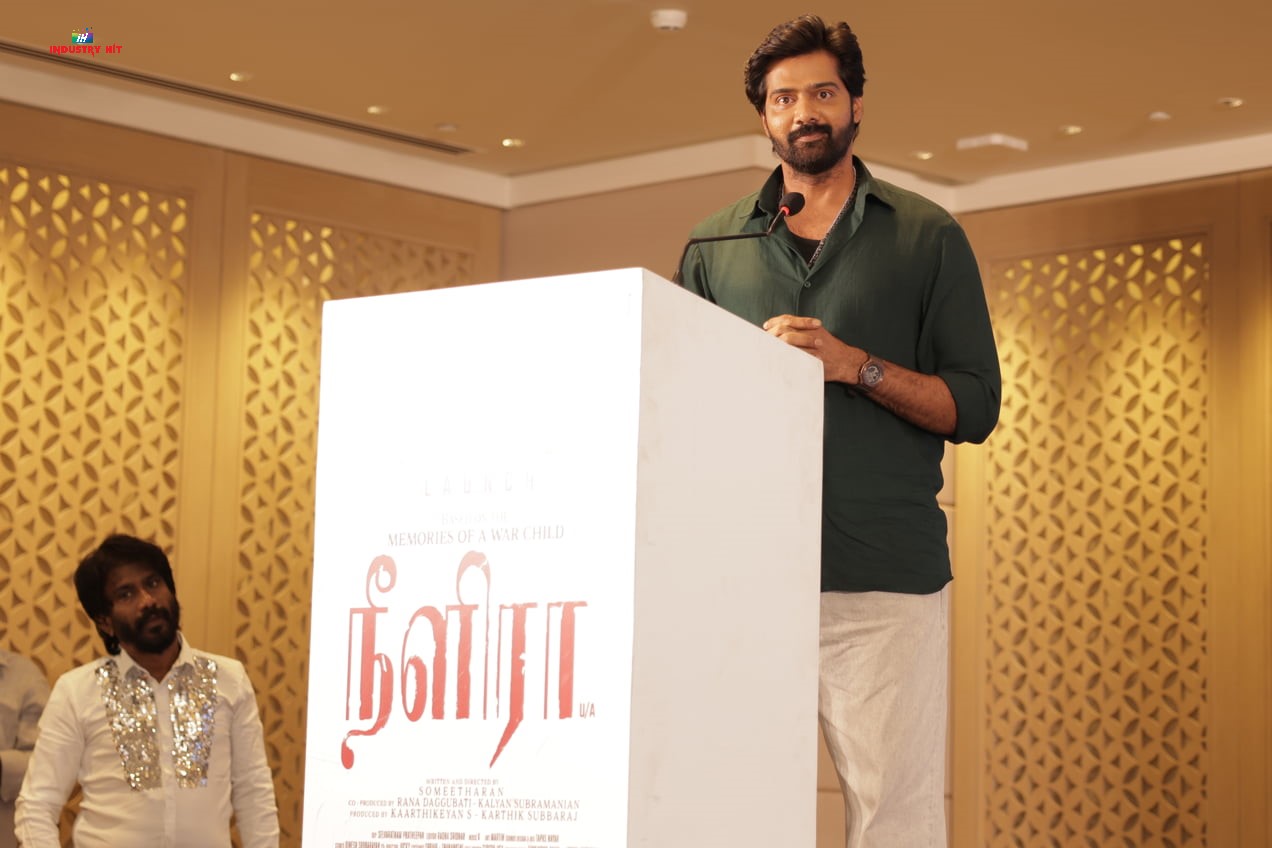 Neelira-Movie-Trailer-Launch-41