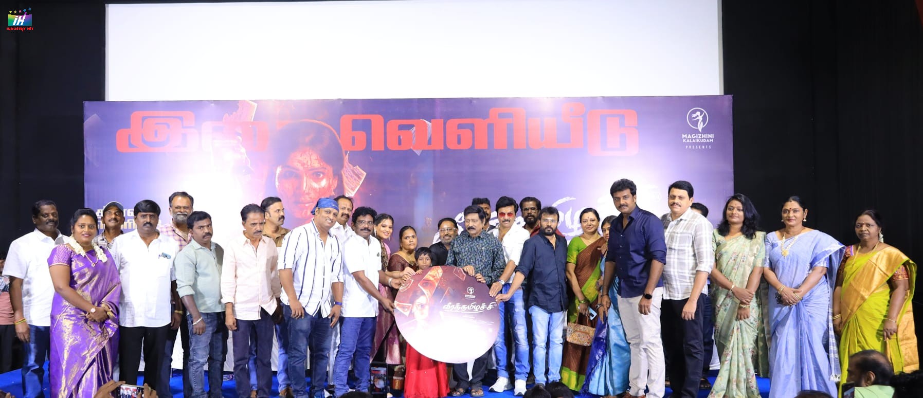 Veerathamizhachi-Audio-and-Trailer-launch-Stills-1