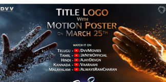 Much Awaited RRR Motion Poster Tomorrow