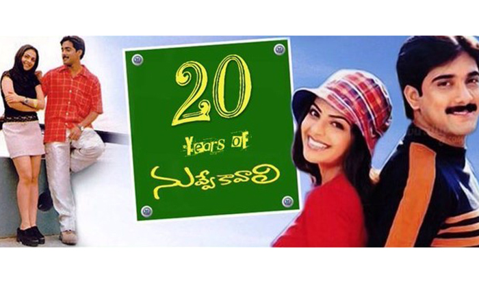 Nuvve Kavali completes 20 years of its release today