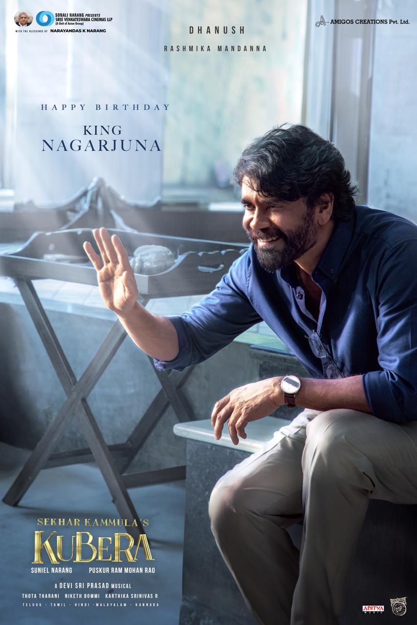 King Nagarjuna - Kubera