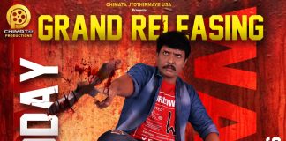 "Nenu - Keerthana" Movie Review