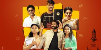 Sitaram Sitralu Movie Review