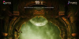 "Subrahmanyaa"