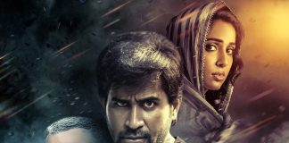 Vijay Antony - Hitler - September 27th Releasee