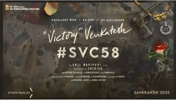 #VenkyAnil3 - Victory Venkatesh- Anil Ravipudi- Meenakshi Chaudhary- Aishwarya Rajesh