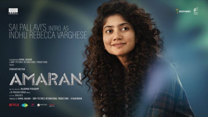 Sai Pallavi As Indhu Rebecca Varghese From Amaran Sai Pallavi As Indhu Rebecca Varghese From Amaran