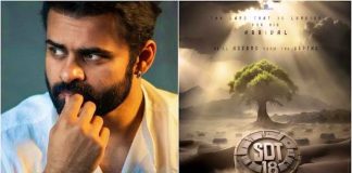 Sai Durgah Tej - #SDT18 Action Packed First Schedule Wrapped Up