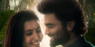 Pradeep MachiRaju's - Akkada Ammayi Ikkada Abbayi