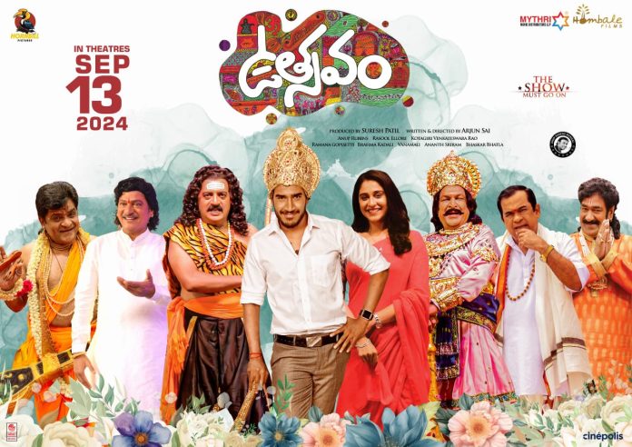 Utsavam - Dilip Prakash - Amazon Prime Video