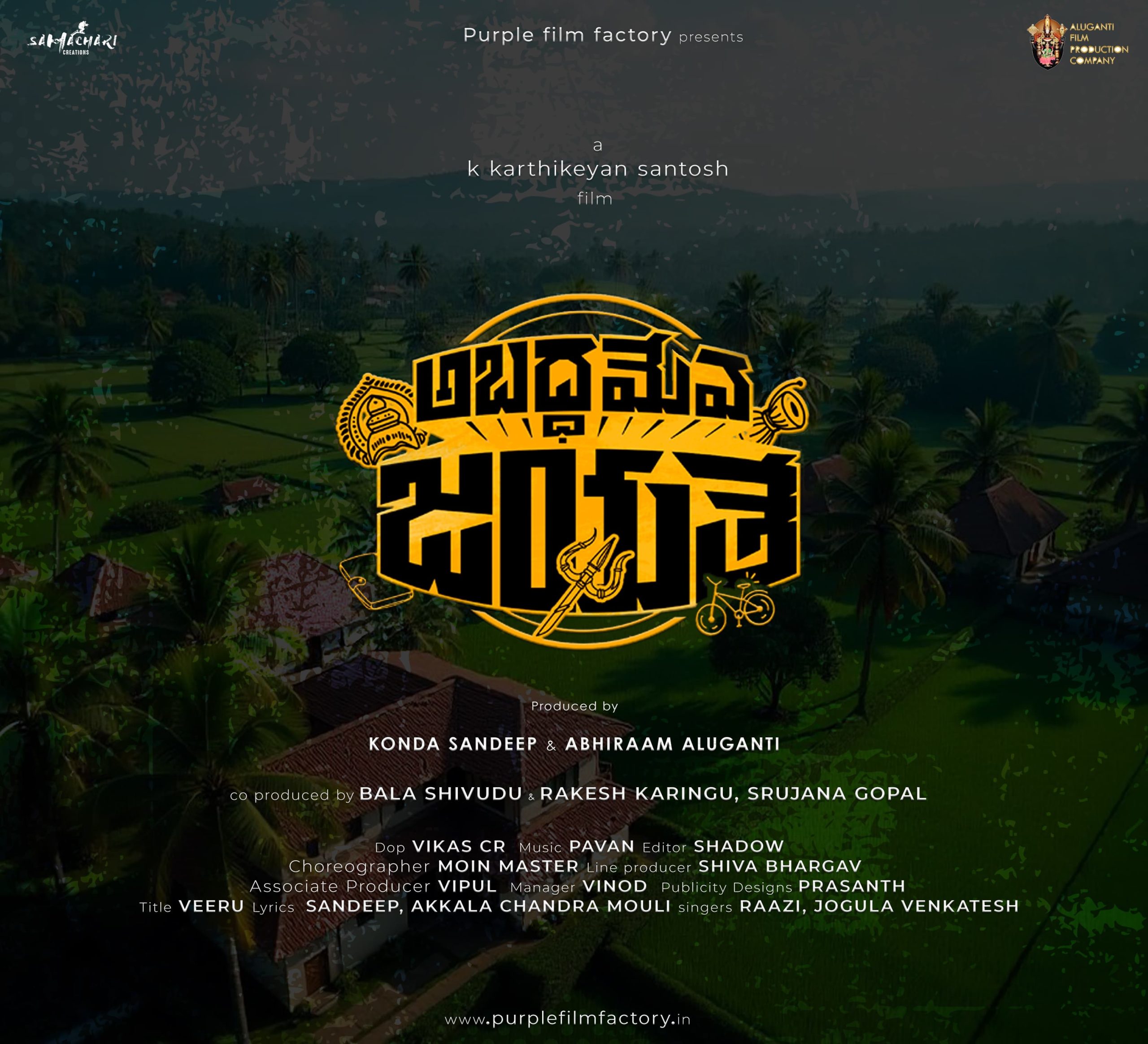 Abaddhameya Jayathe Title Poster Launched By Karthikeya
