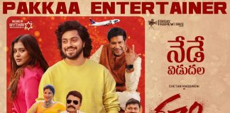 "Dhoom Dhaam" Movie Review