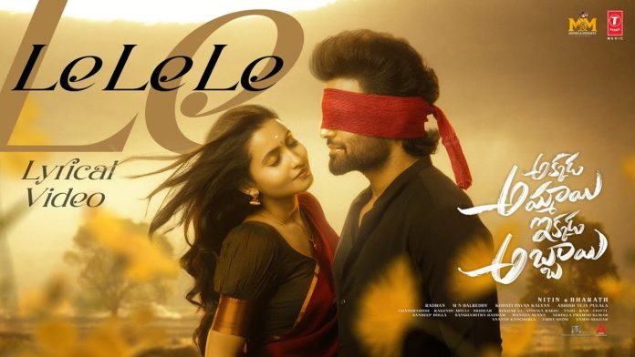 Le Le Le Le From Pradeep Machiraju, Deepika Pilli’s Akkada Ammayi Ikkada Abbayi