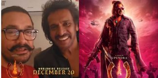 Aamir Khan Upendra UI
