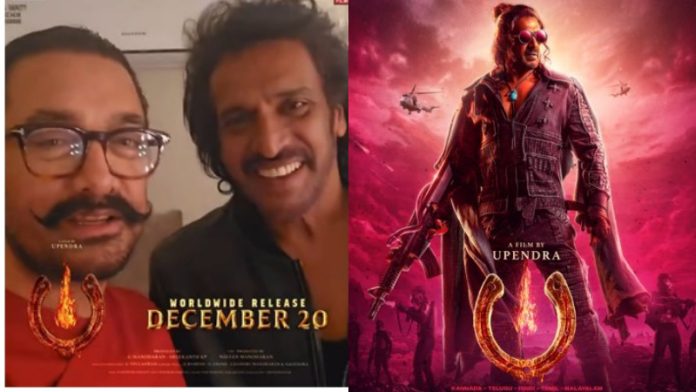 Aamir Khan Upendra UI