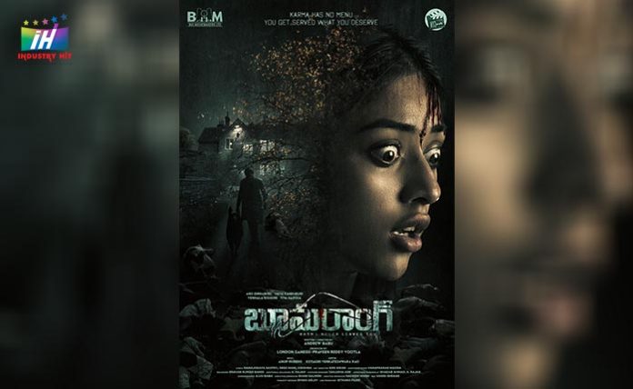 Boomerang First Look