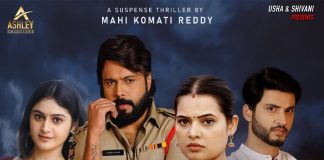 MISSTerious Movie Posters