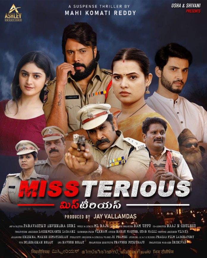 MISSTerious Movie Posters