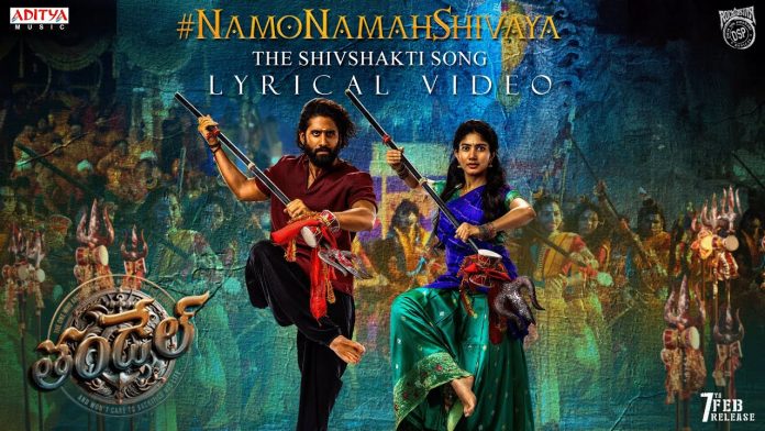 The Shiva Shakti Song Namo Namah Shivaya From Thandel Unveiled