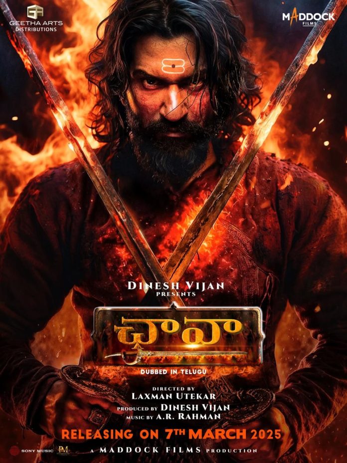 Chhaava In Telugu