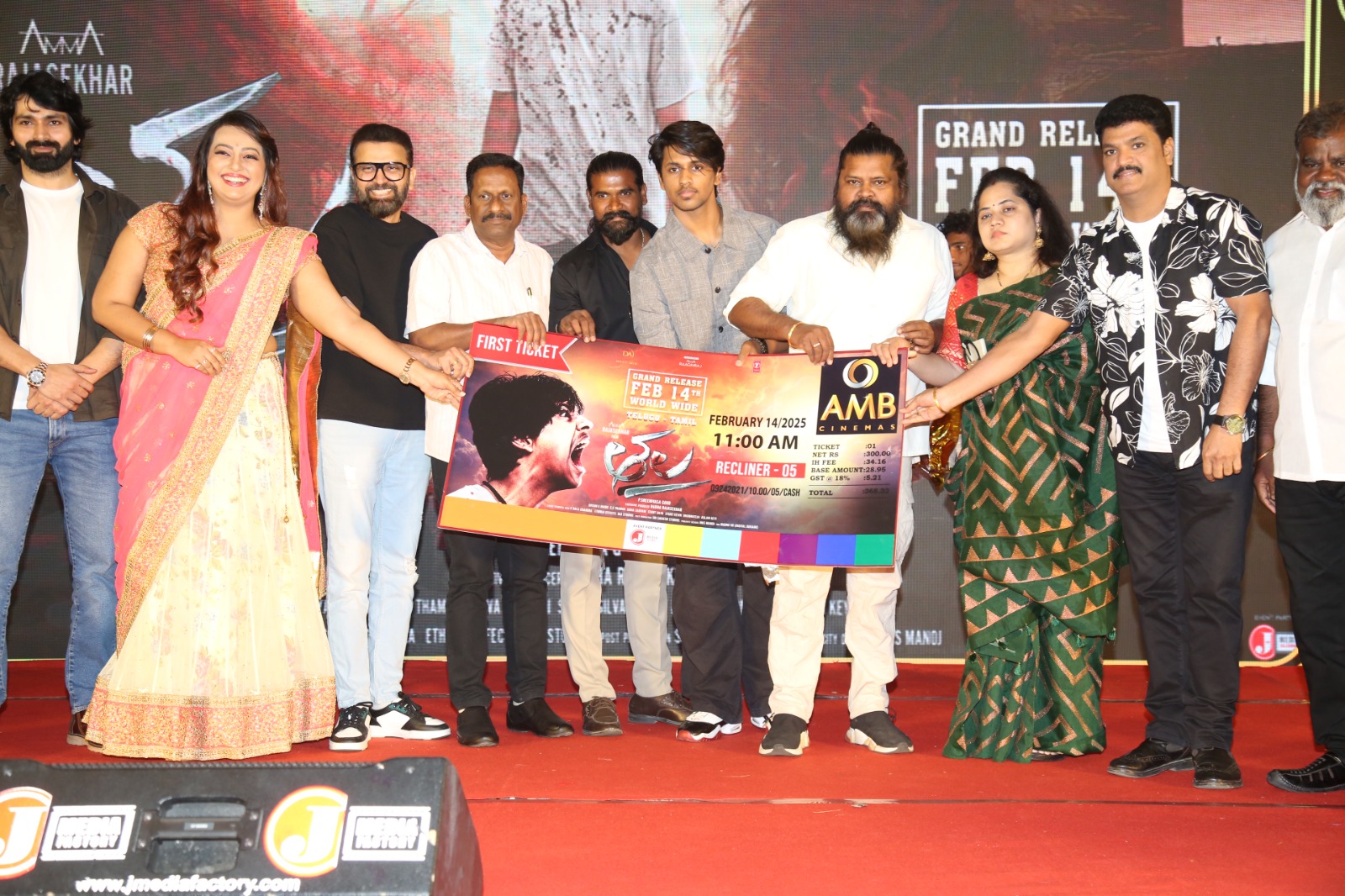 Thala Pre Release Event