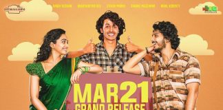 Tuk Tuk Releasing On March 21
