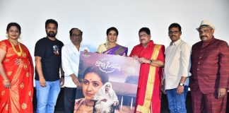 'Andhrula Annapurna Dokka Seethamma' Title Poster Launch Event