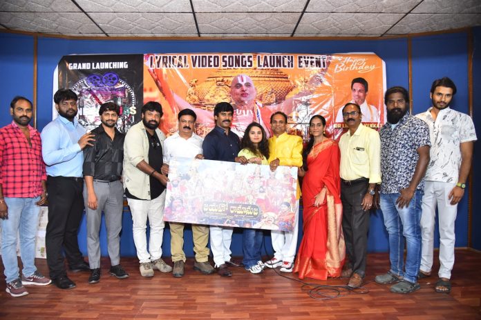 Grand Songs Release Event of Jaya Ho Ramanuja Movie (2) Grand Songs Release Event of Jaya Ho Ramanuja Movie
