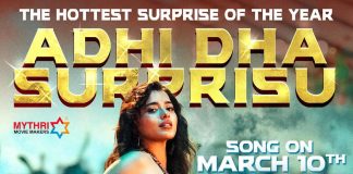 Ketika Sharma Special Song From Robinhood