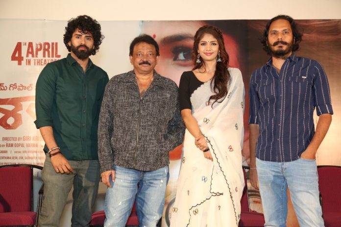 Saree Theatrical Trailer Launch
