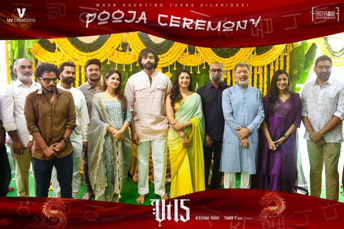 #VT15 Movie Launched