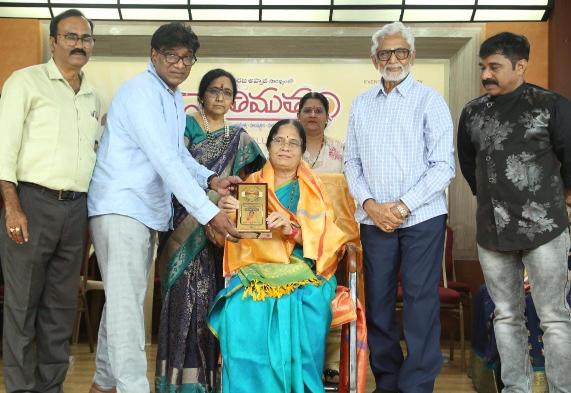 Felicitation Ceremony To Film Media by “Swathimuthyam”