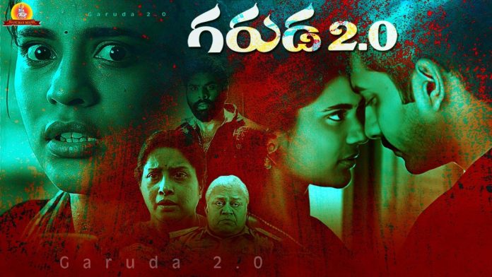 Garuda 2.0 In aha OTT