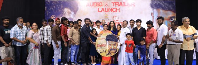 Guts Audio Trailer Launch (1) Guts Audio Trailer Launch
