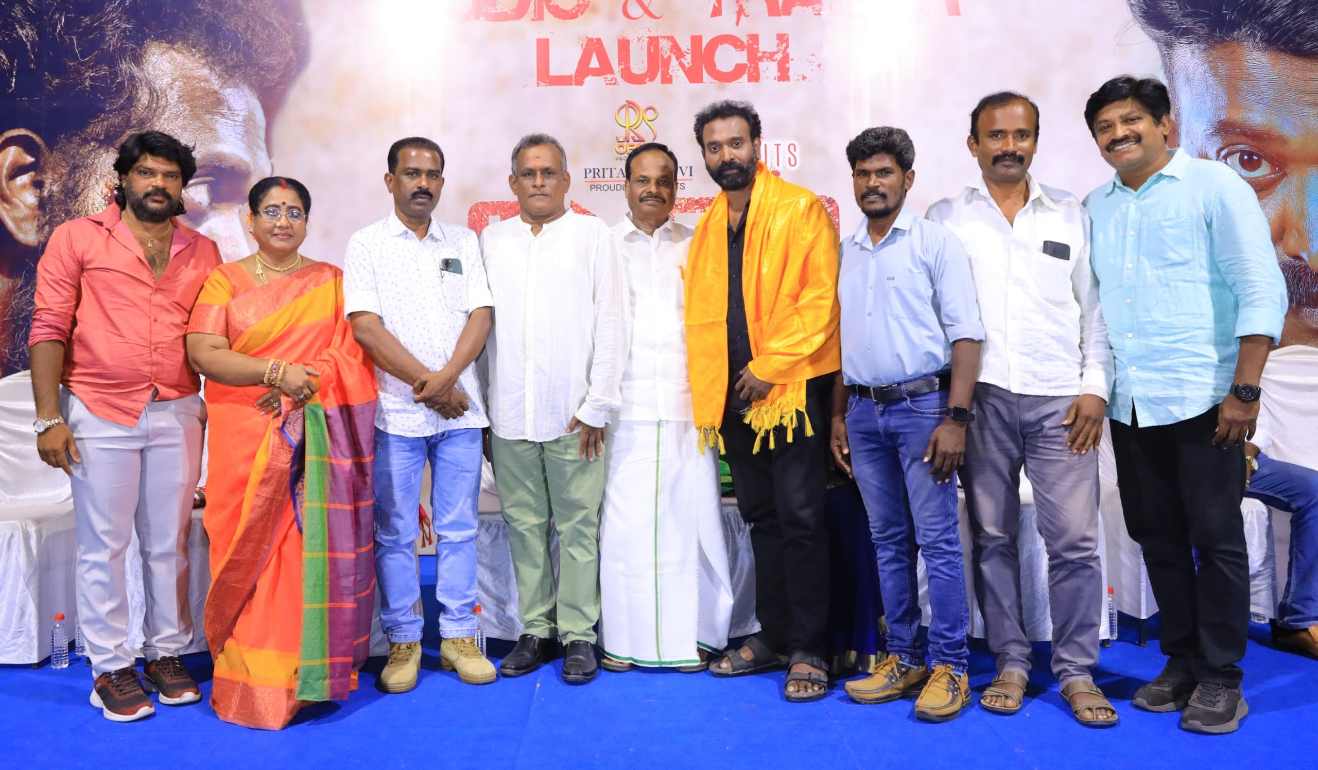 Guts Audio Trailer Launch