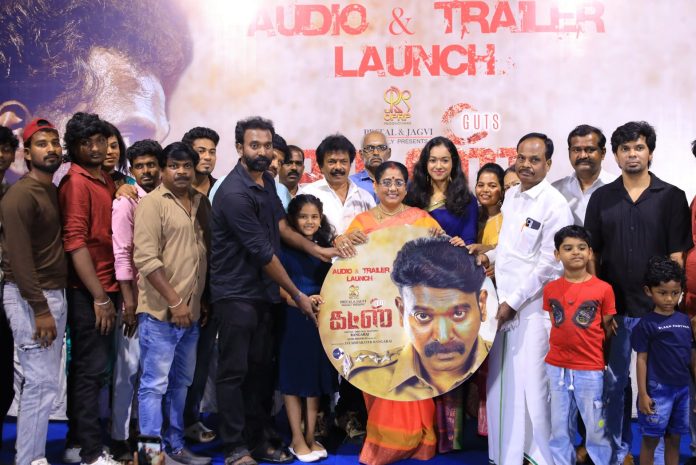Guts Audio Trailer Launch Event