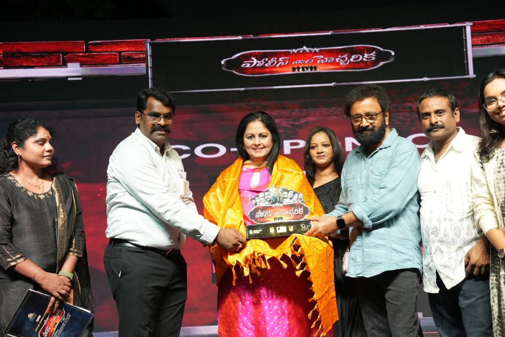 Police Vari Hechcharika Audio Launch