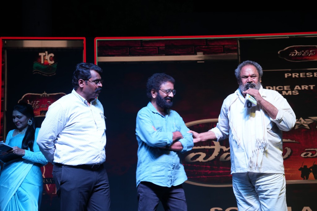 Police Vari Hechcharika Audio Launch