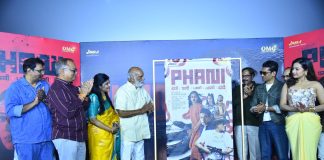 Phani Motion Poster Launch