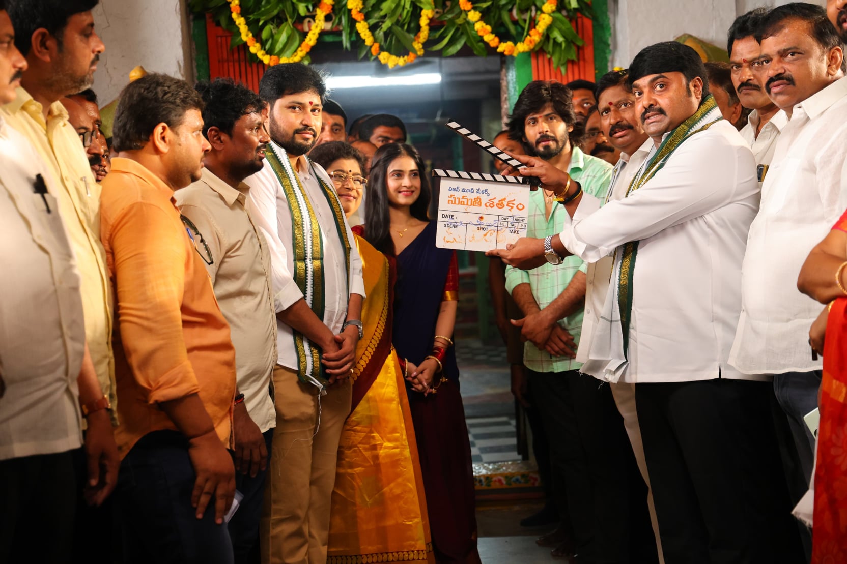 Sumathi Shatakam Movie Opening