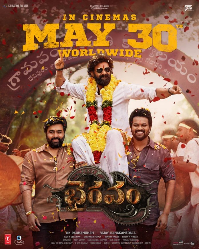 Bhairavam-From-May-30 Bhairavam-From-May-30