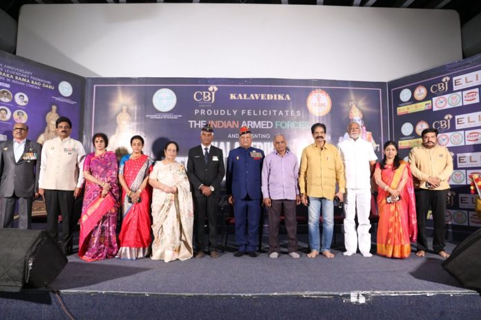 Kalavedika NTR Film Awards