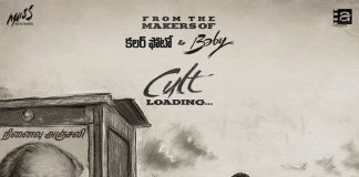 New Film From Baby And Color Photo Makers