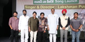 Operation Sindhoor Song Launch