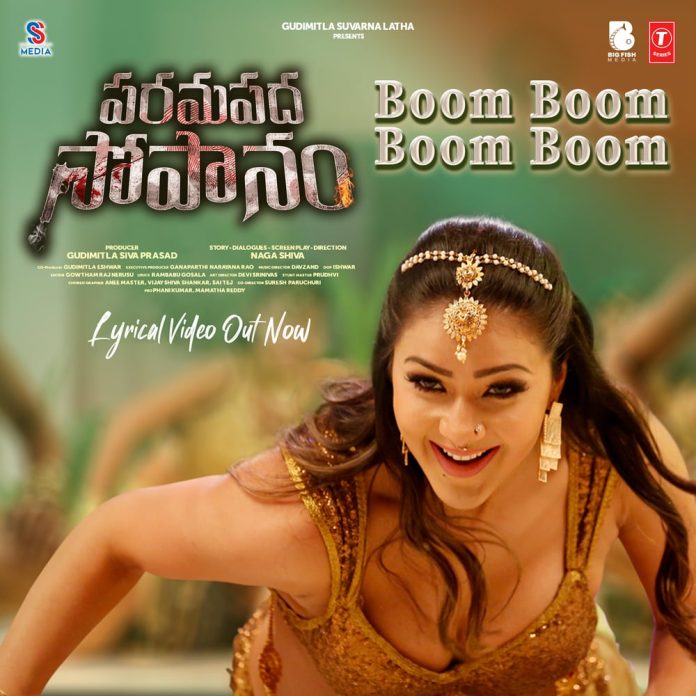Paramapada Sopanam Song Released