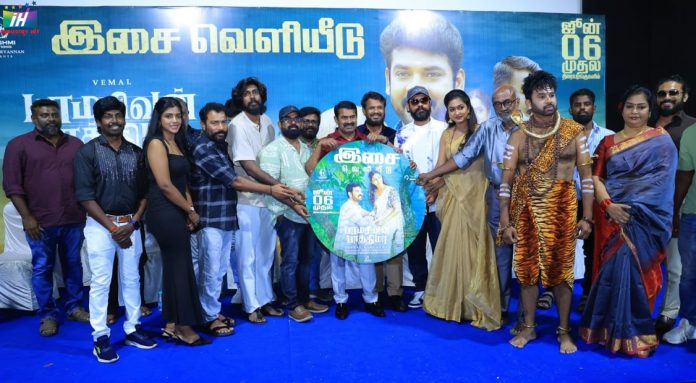Paramasivan Fathima Audio Launch