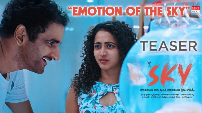 Journey of the Emotional Sky Teaser from “SKY” launched; Movie Gearing Up for a Grand Theatrical Release Soon
