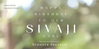 Actor Sivaji Birthday Celebrations
